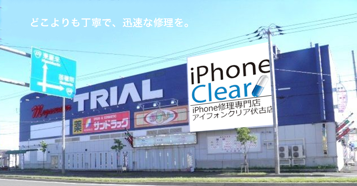 iPhone6バッテリー交換修理 札幌市東区より 『100％充電の状態でも・・・』
