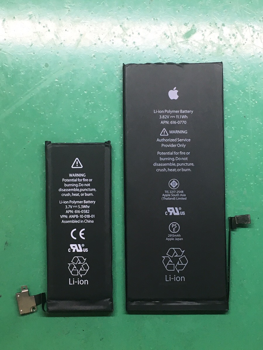 iPhone4Sバッテリー交換修理 札幌市豊平区より 『50％から1％に・・・』